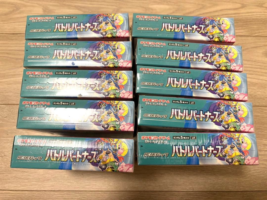 ポケモンカード バトルパートナーズ　シュリンク付き未開封10BOXセット
