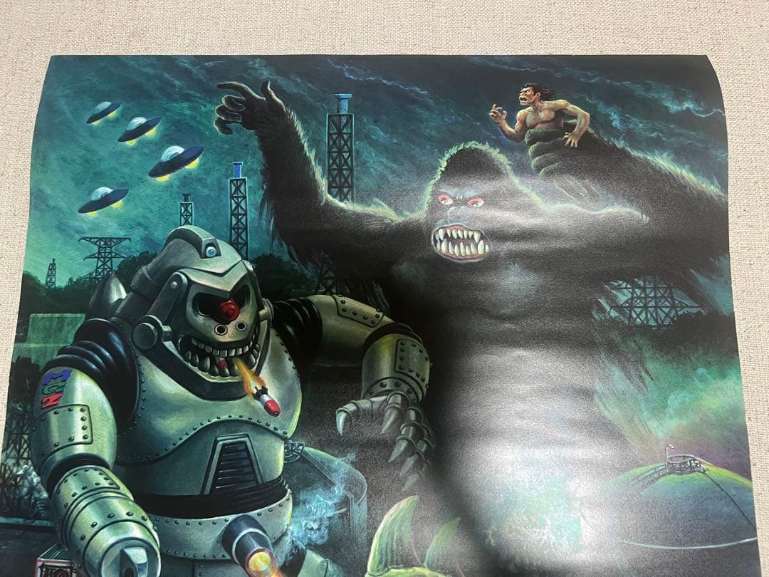 廣田彩玩所　ポスター　大怪獣　H×S ＨＳ　メカゴリラ獣の逆襲ポスター