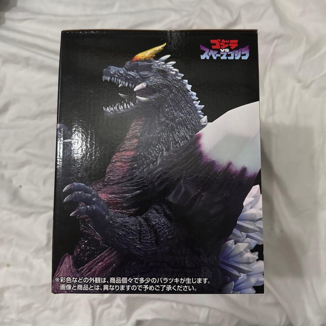 一番くじ ゴジラ 怪獣乱舞 -荒ぶるモノ- C賞 スペースゴジラ
