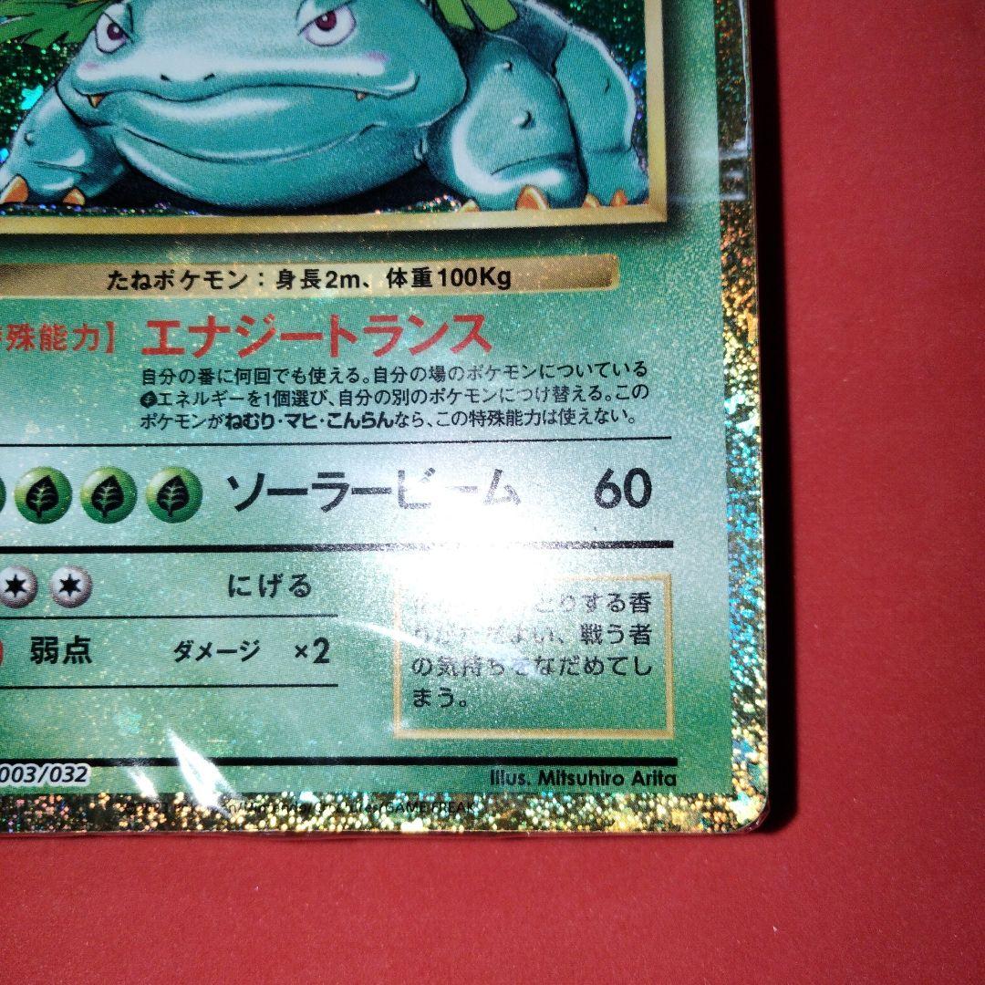 新品未開封 デッキ クラシック Classic 御三家 3種