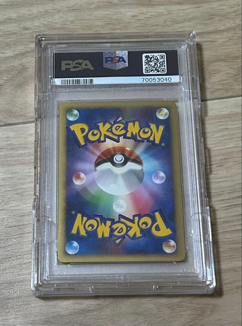 ポケモン　ネンドールex アンリミ