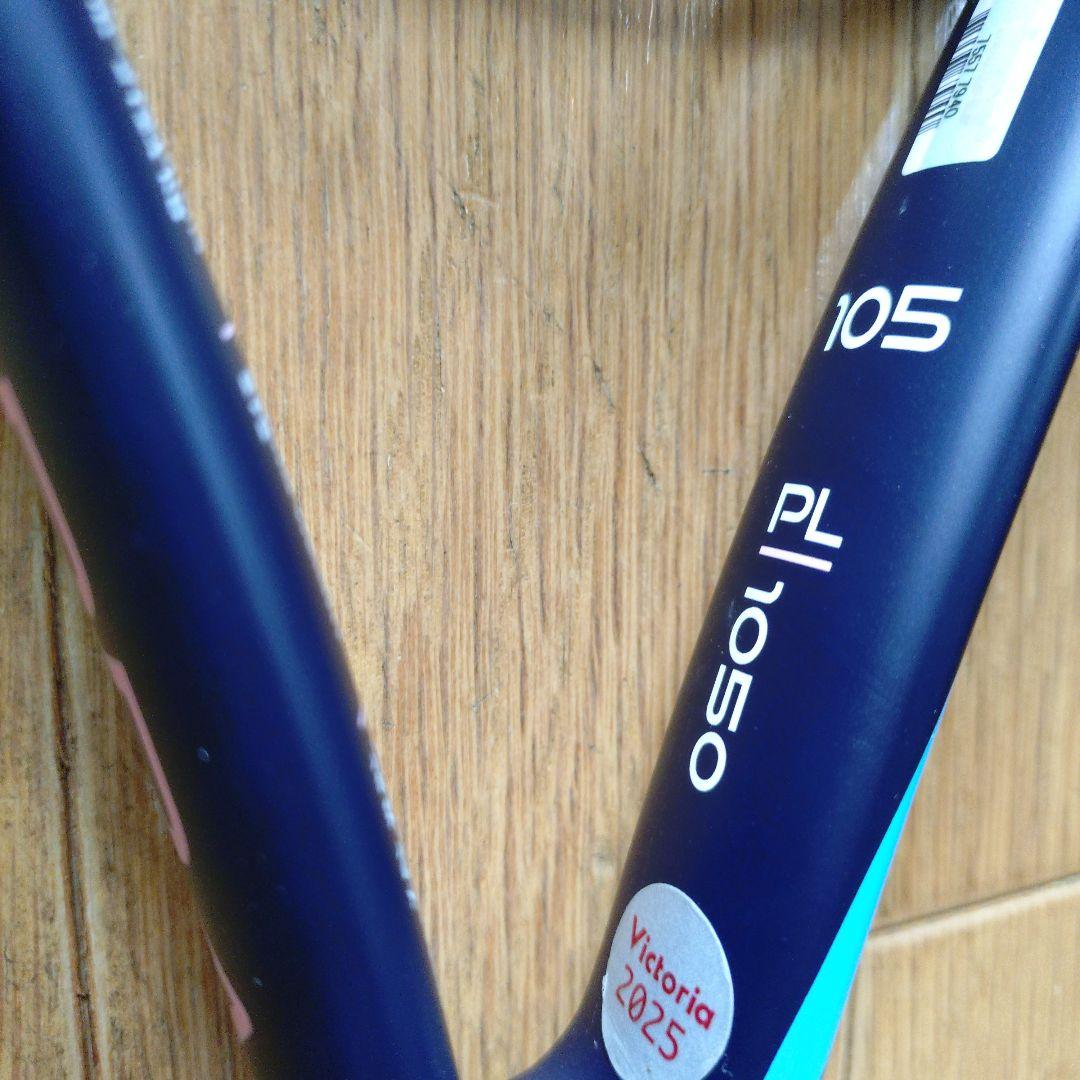 【美品】テニスラケット Prince SIERRA O3 NVY シエラ