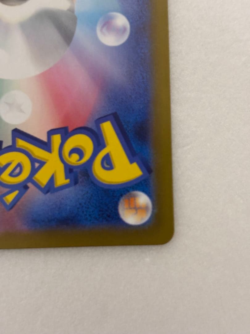 y*8様 メガリザードンXex mur ポケモンカード