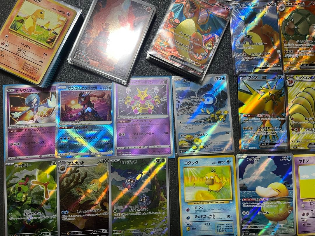 ポケモンカード　まとめ売り　キラカード　大量　200枚　151 SR GX 等