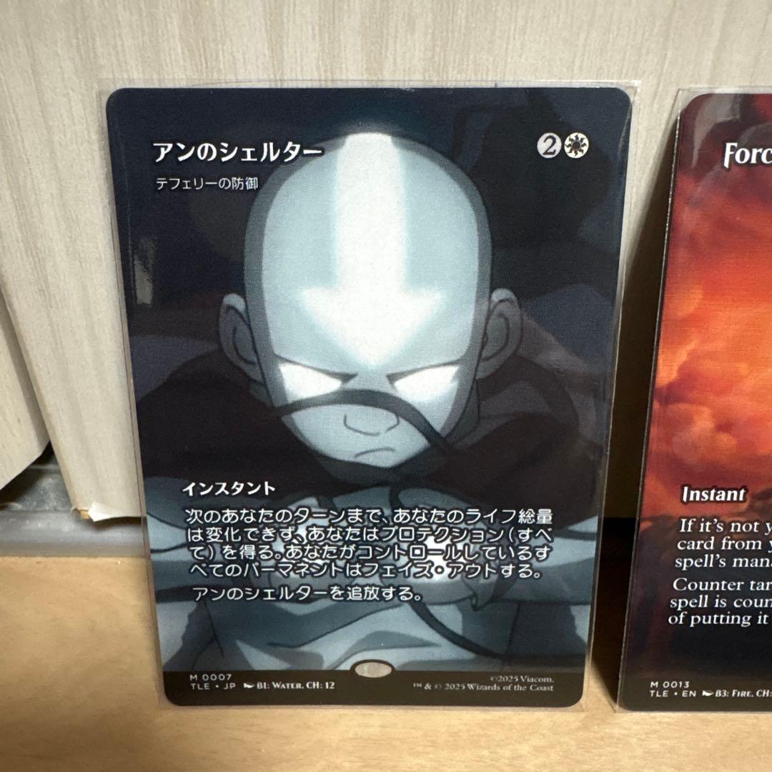 MTG アバター TLE ソース・マテリアル コンプ 否定の力 グレートヘンジ