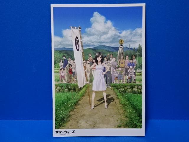 【早いもの勝ち‼︎】【３種×2セット₌6冊セット!!】 細田守監督作品 A5ノート