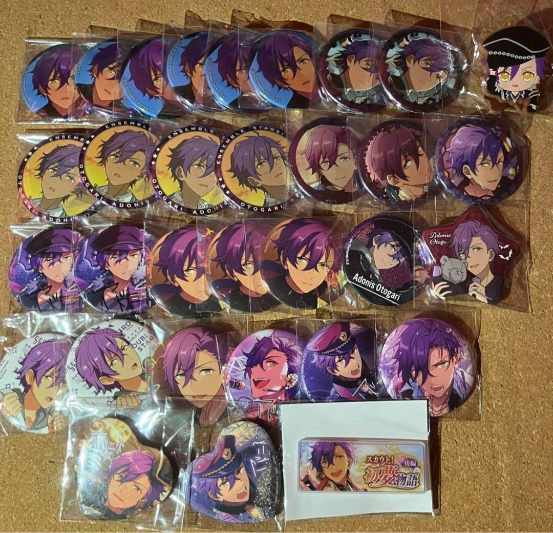 あんスタ 乙狩アドニス 缶バッジセット