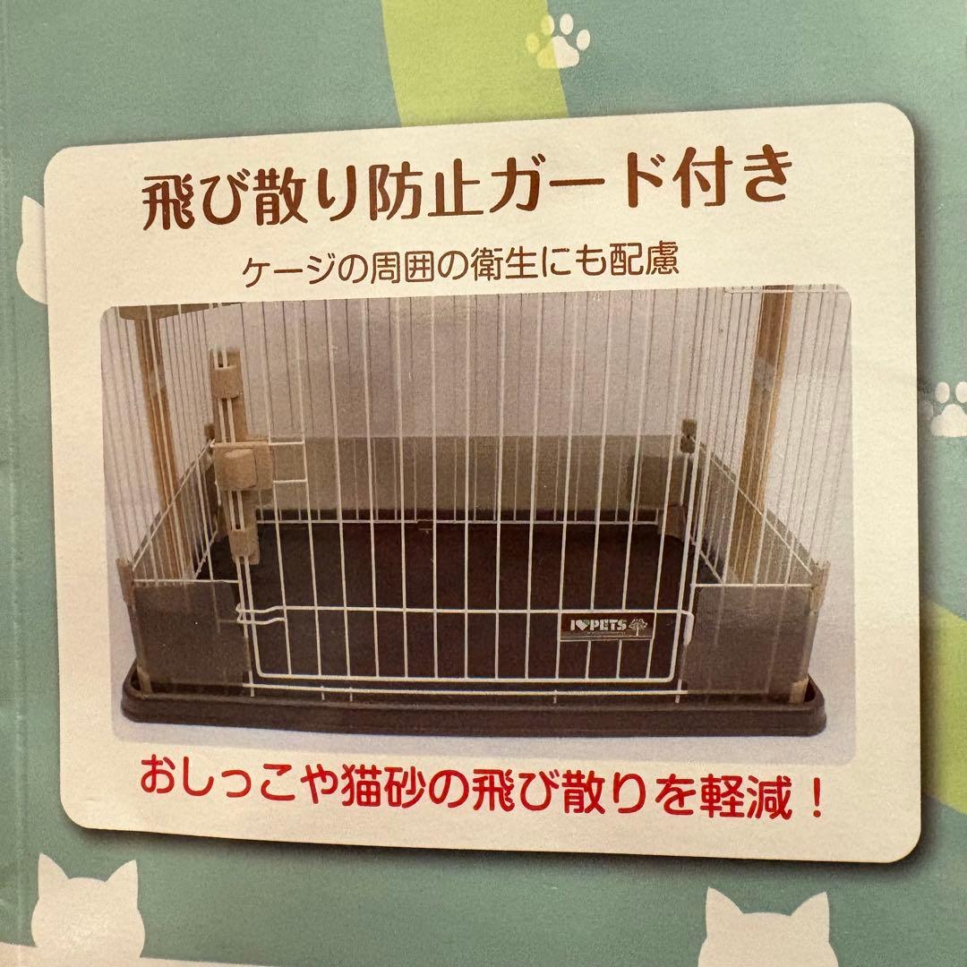 コジマ　ウッドワンサークル キャット 2段 KJセット　猫ケージ　ハンモック付き