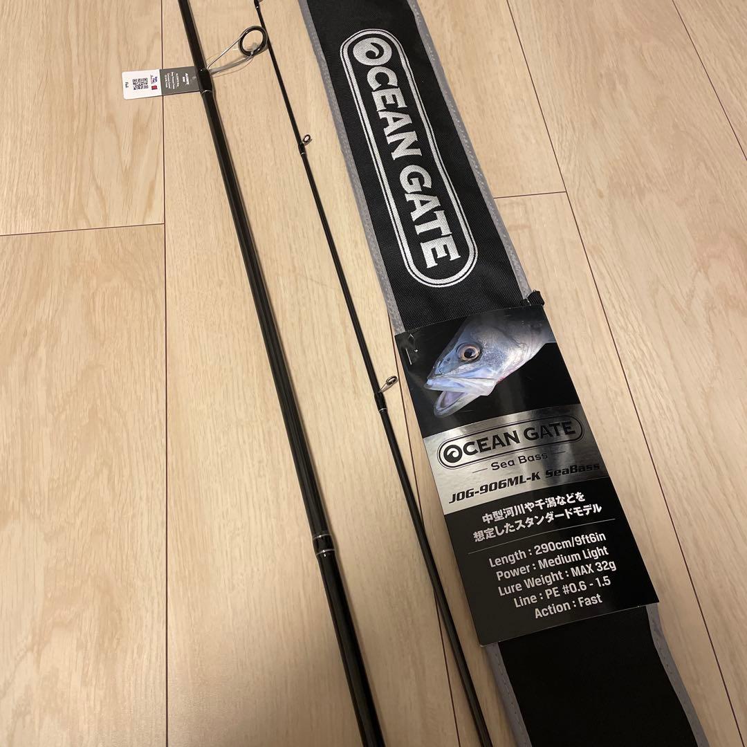 オーシャンゲート　906ML シーバス　値下げ