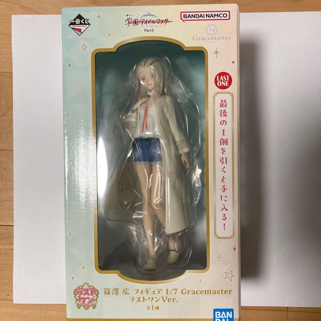 A*様 学園アイドルマスター 篠澤広 ラストワン とD賞.G賞セット