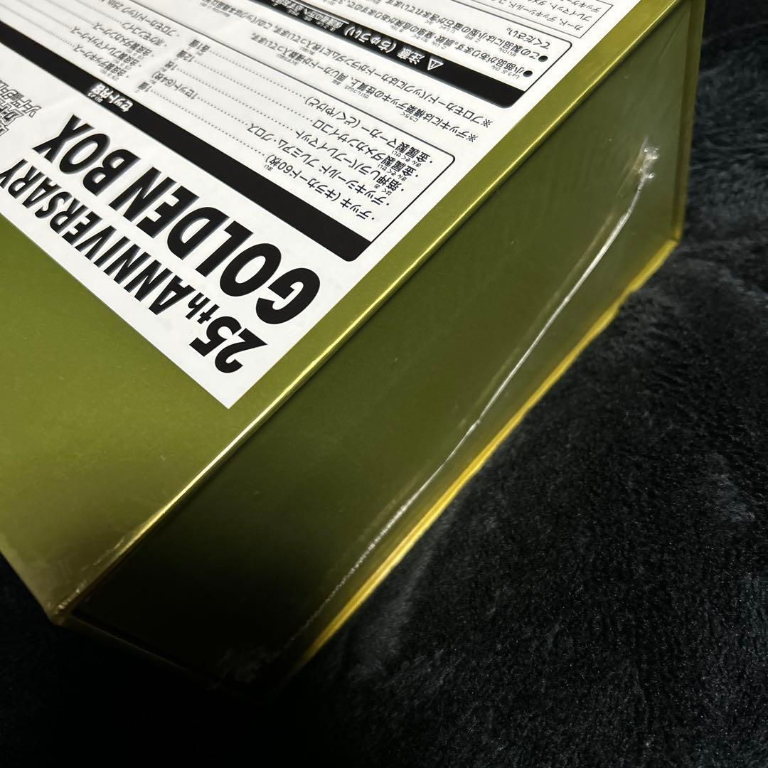 ポケモンカード　25thゴールデンボックス　シュリンク付