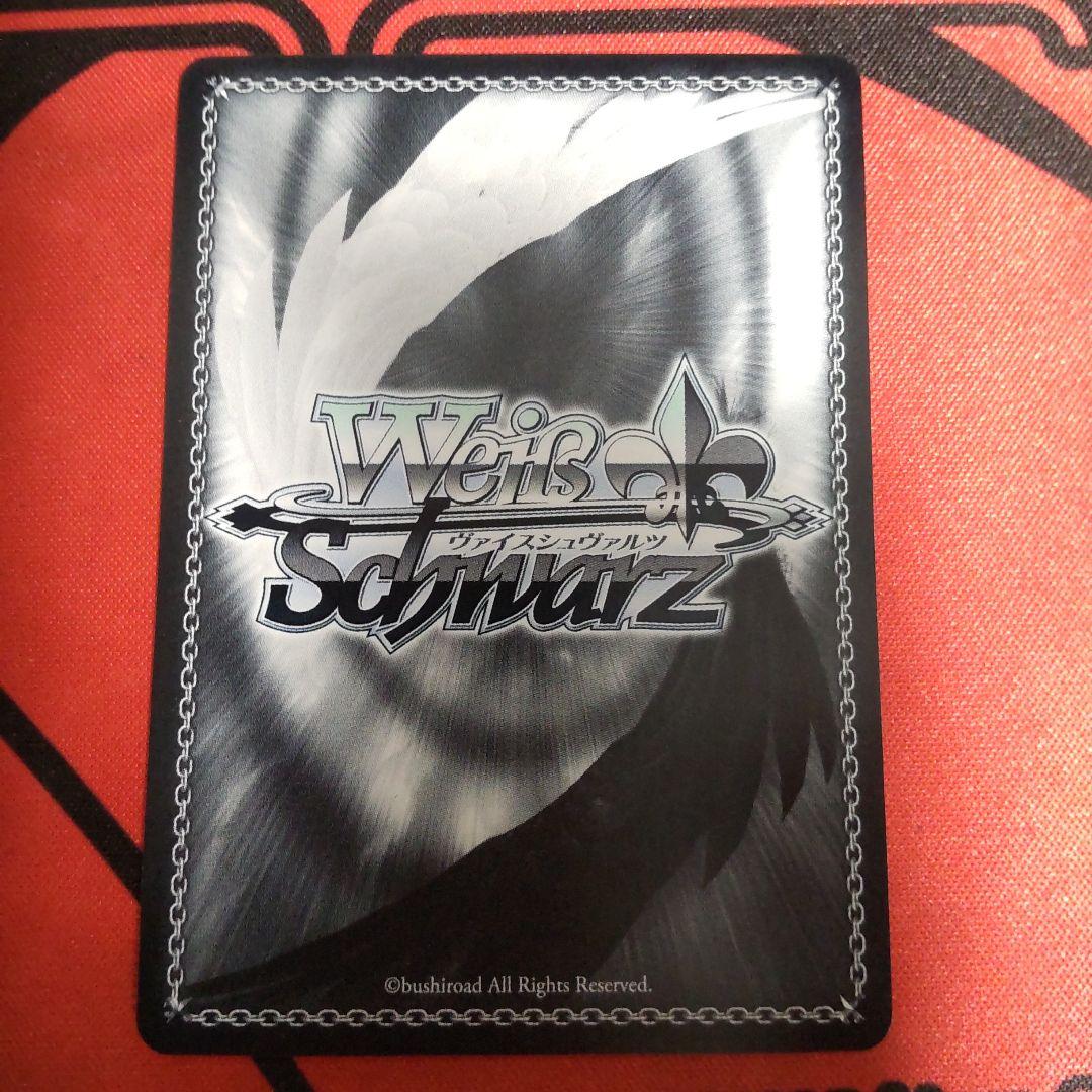 ヴァイスシュヴァルツ 不思議の国 メグ SSP