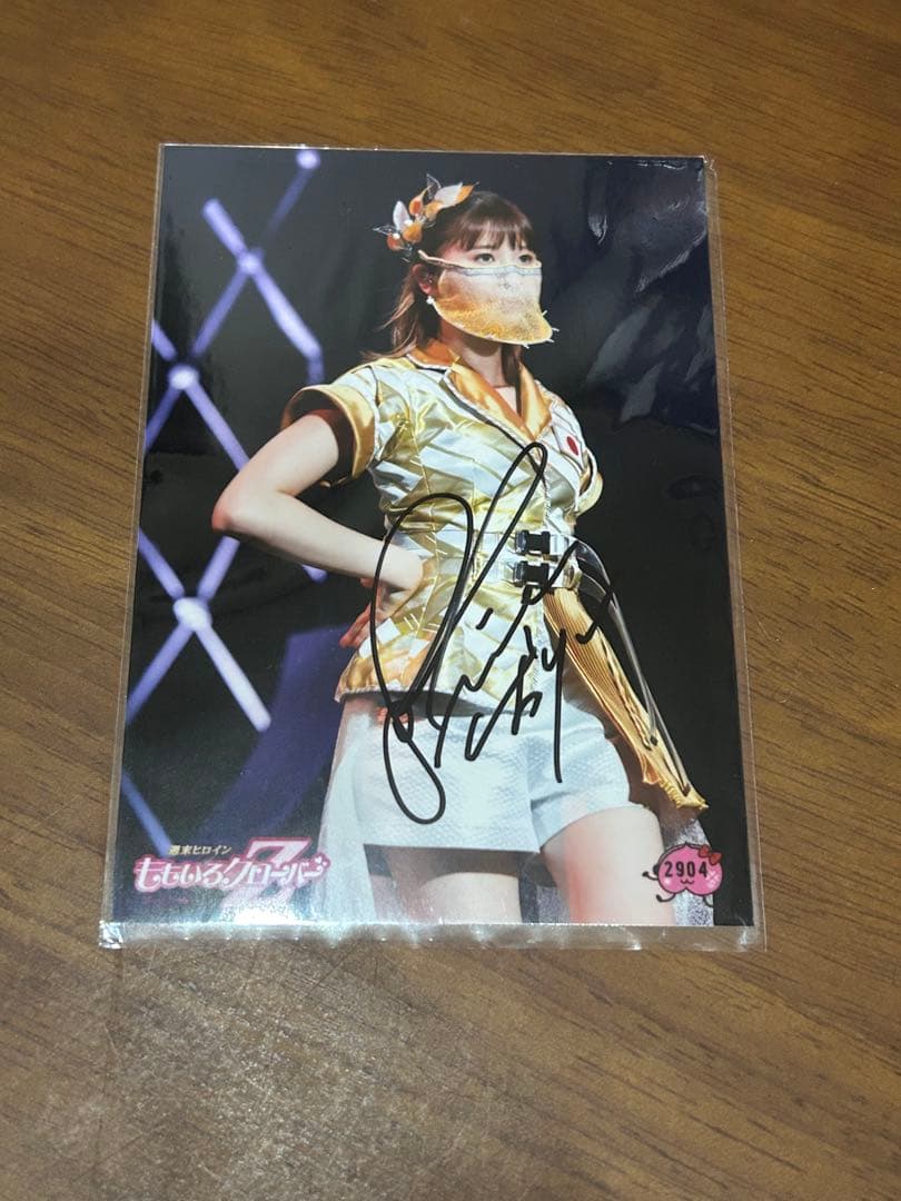 ももクロ　生写真　サイン