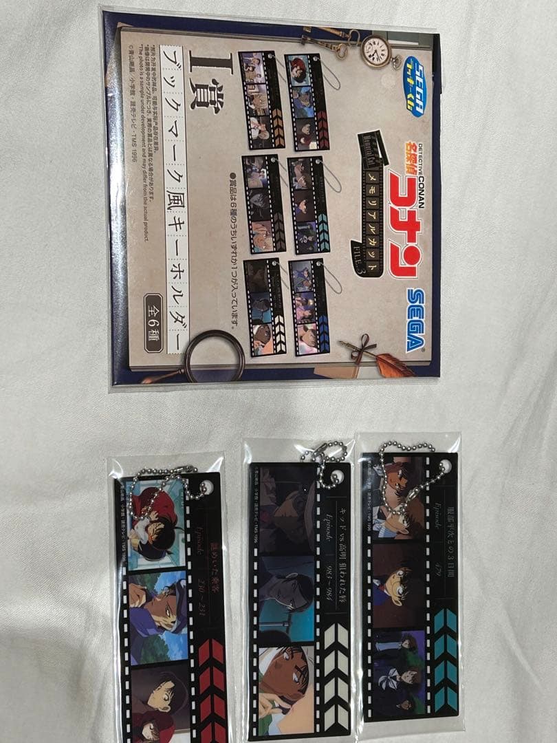 SEGAくじ　名探偵コナン くじ　A賞、E賞　28個セット