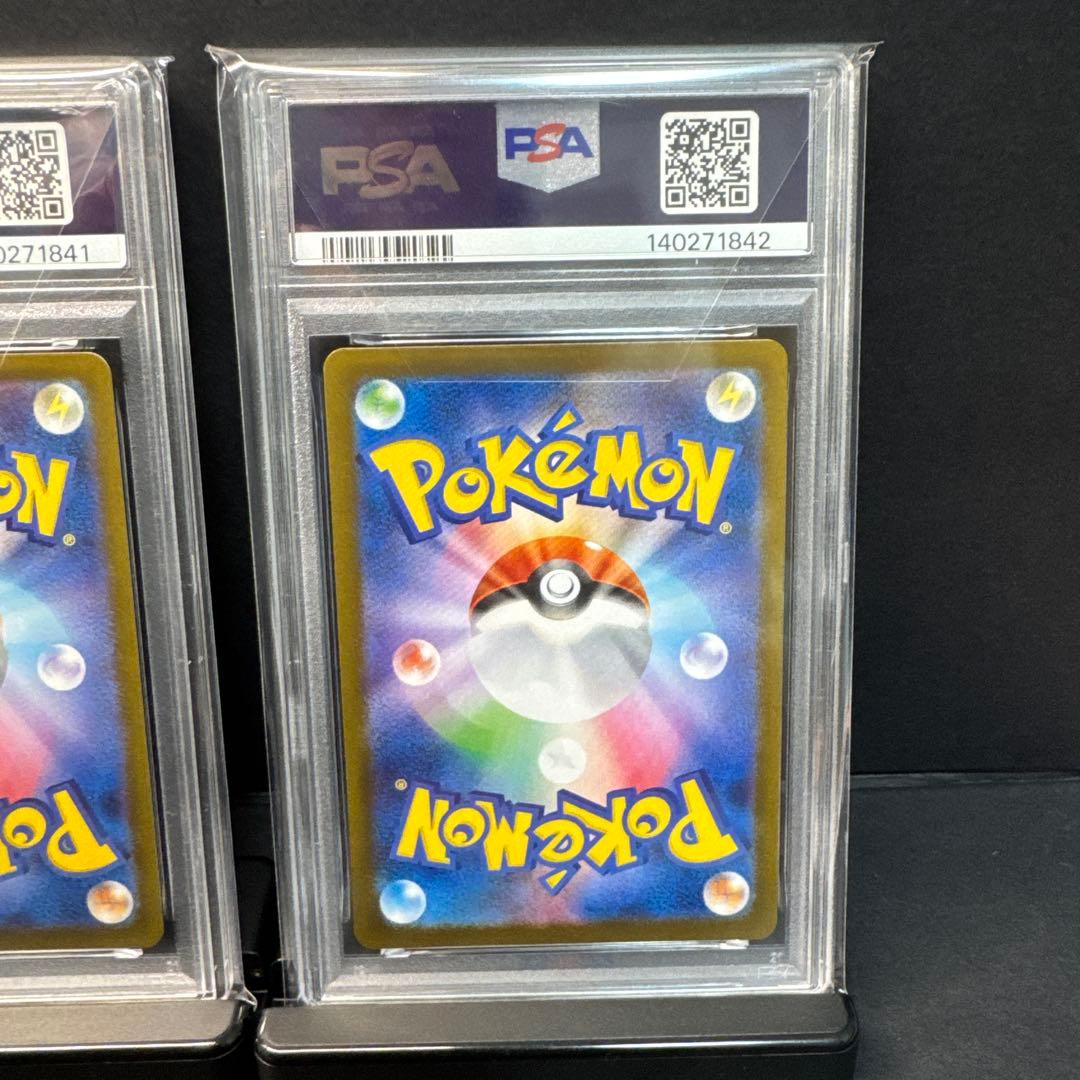 トウホク・ヒロシマ・フクオカのピカチュウ 3連番PSA8/PSA10/PSA10