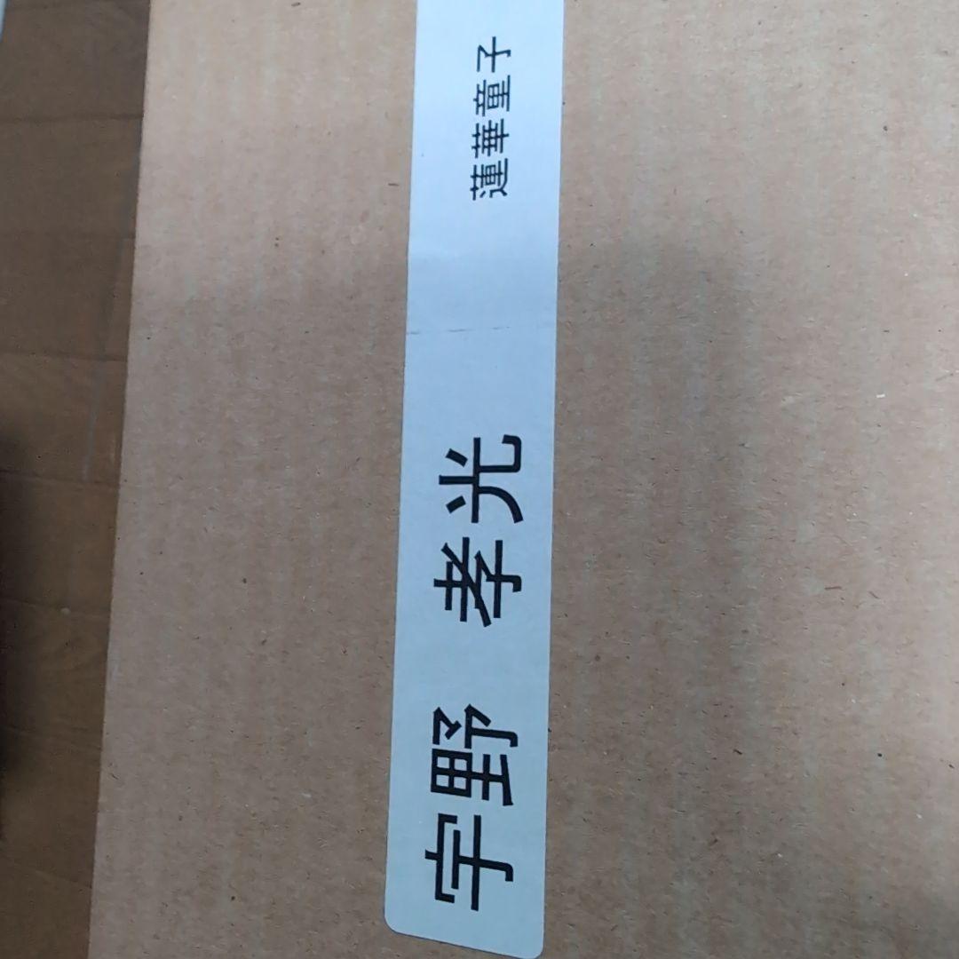 仏像彫刻　宇野孝光　童子像