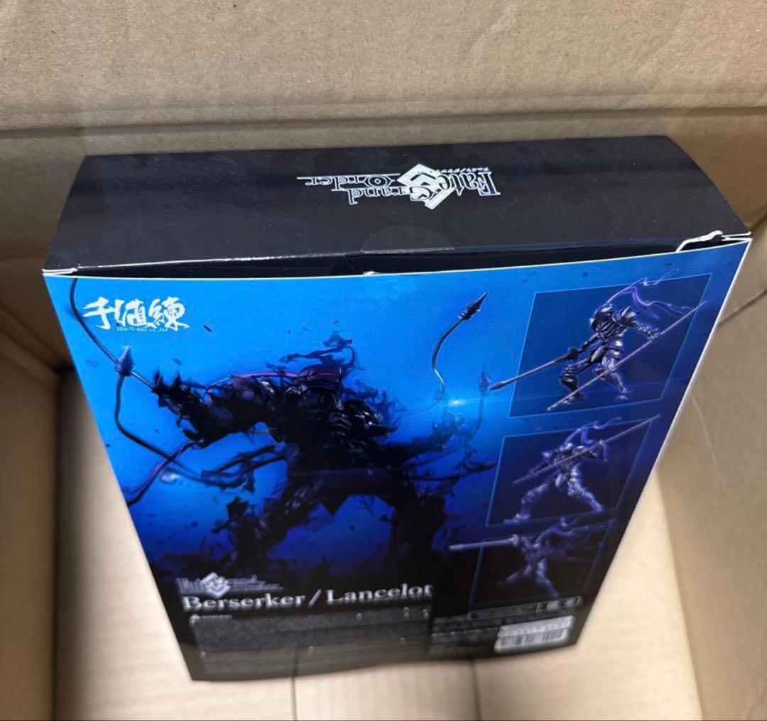 FGO ランスロット フィギュア