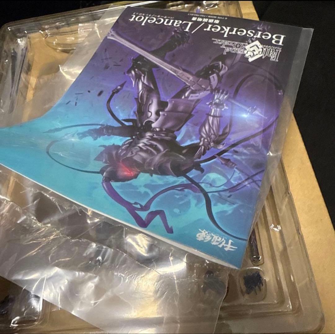 FGO ランスロット フィギュア