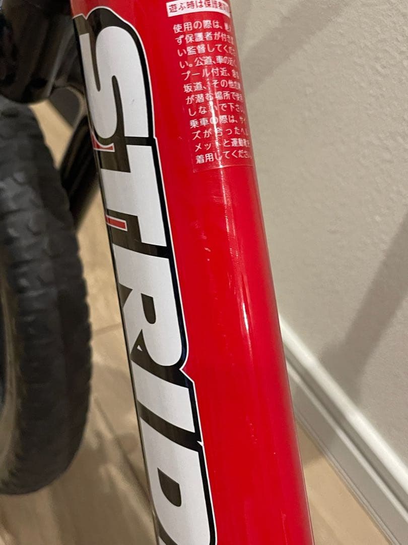 美品！STRIDER バランスバイク 赤 12インチ