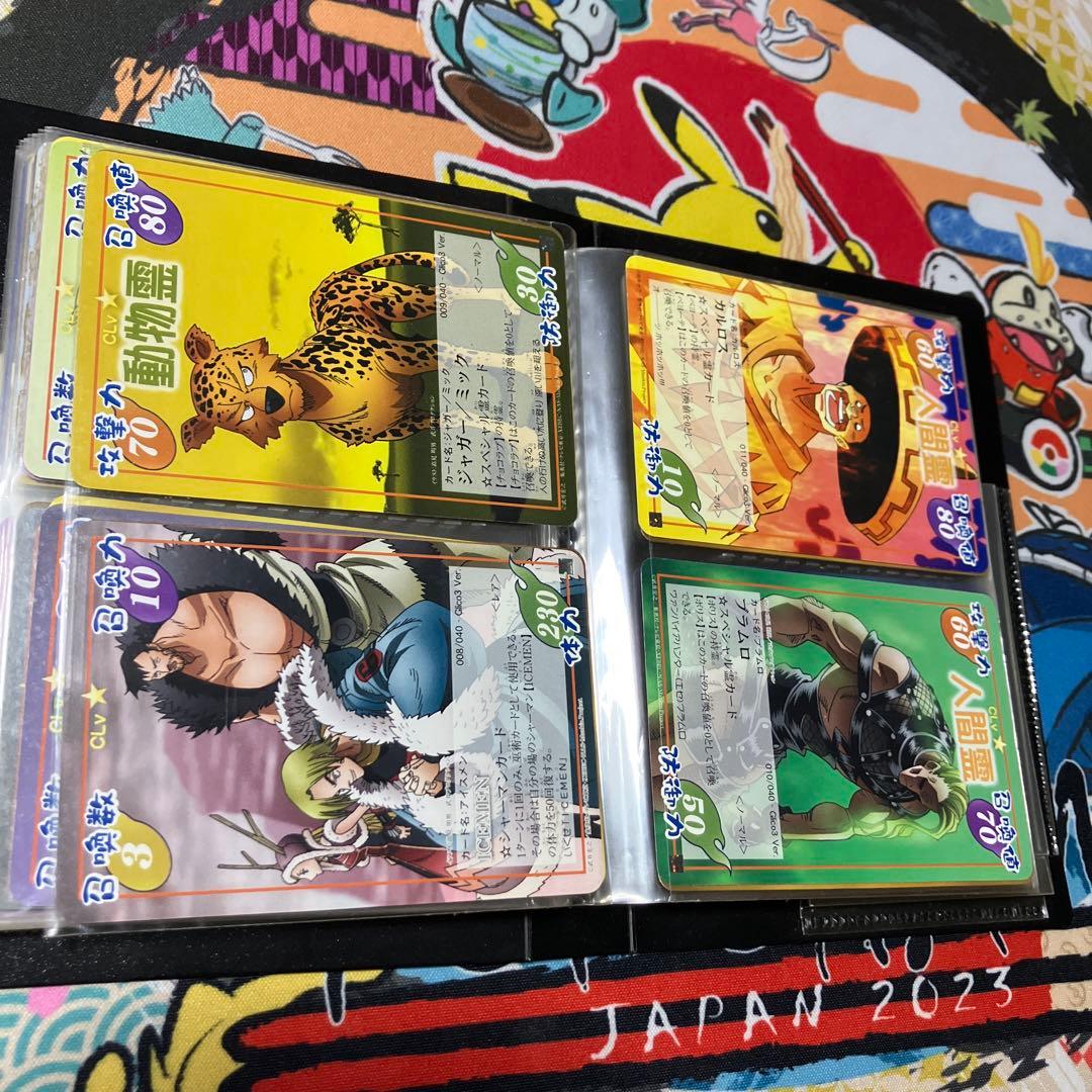 シャーマンキングカードセット　超・占事略決