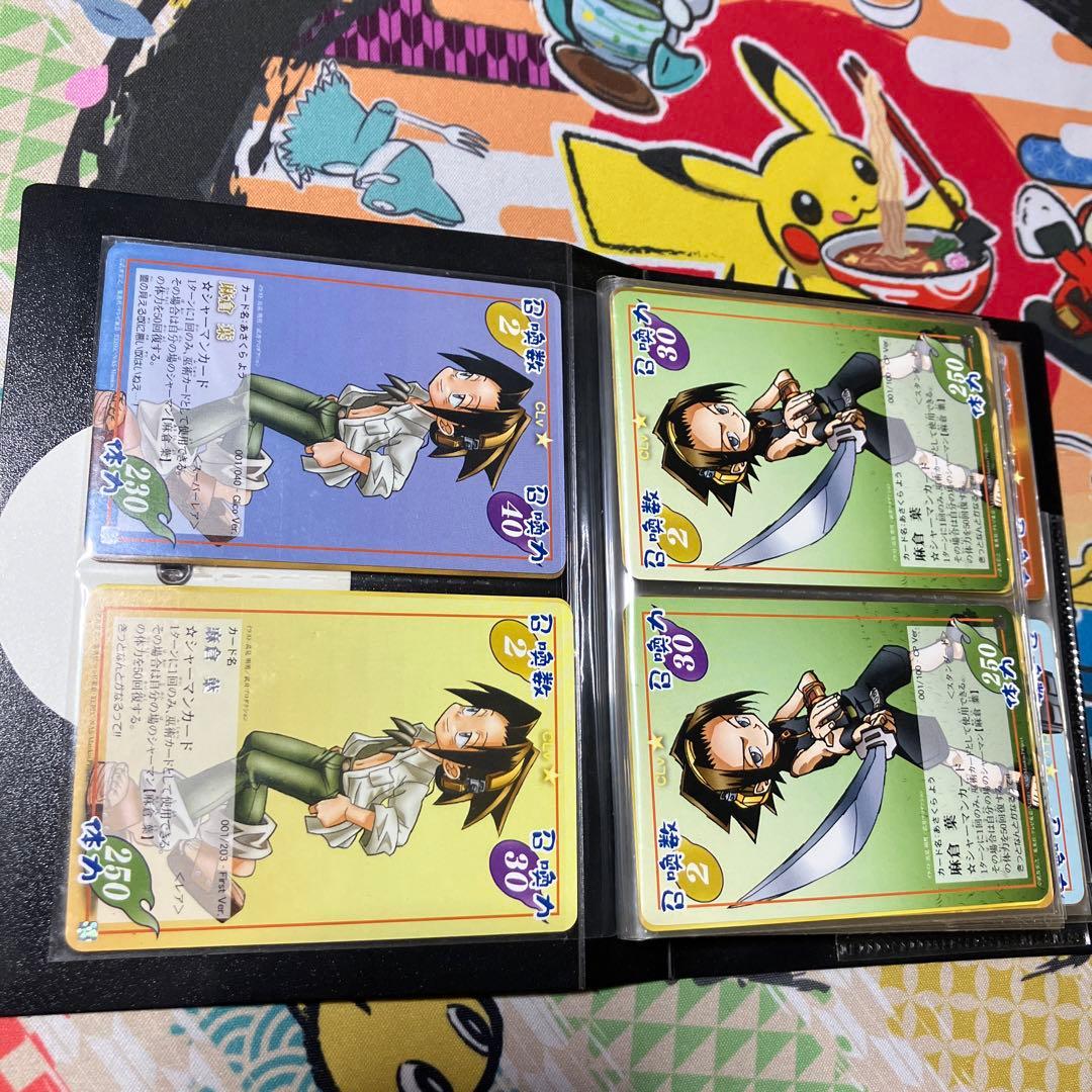 シャーマンキングカードセット　超・占事略決