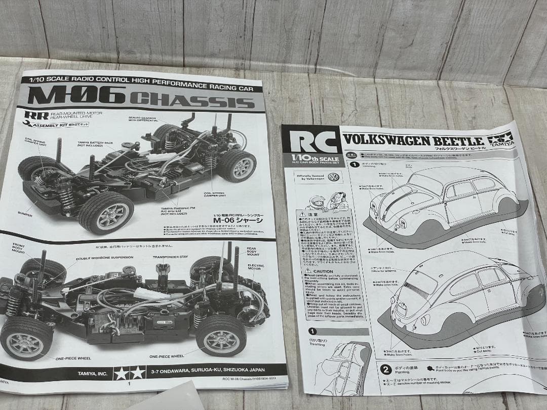 【訳あり】No.572 フォルクスワーゲン ビートル (M-06シャーシ)