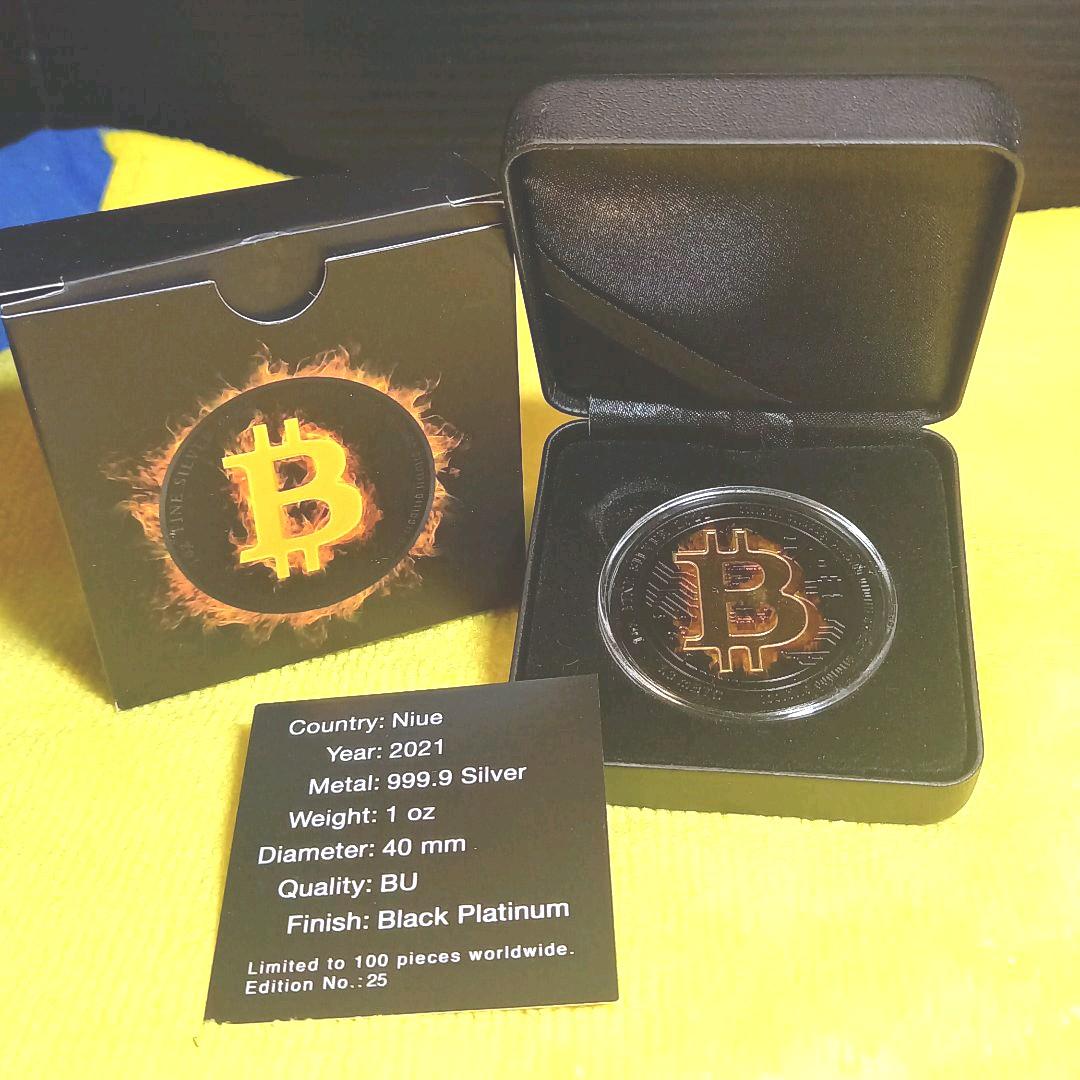 ニウエピュアシルバーブラップラチナビット　世界限定100