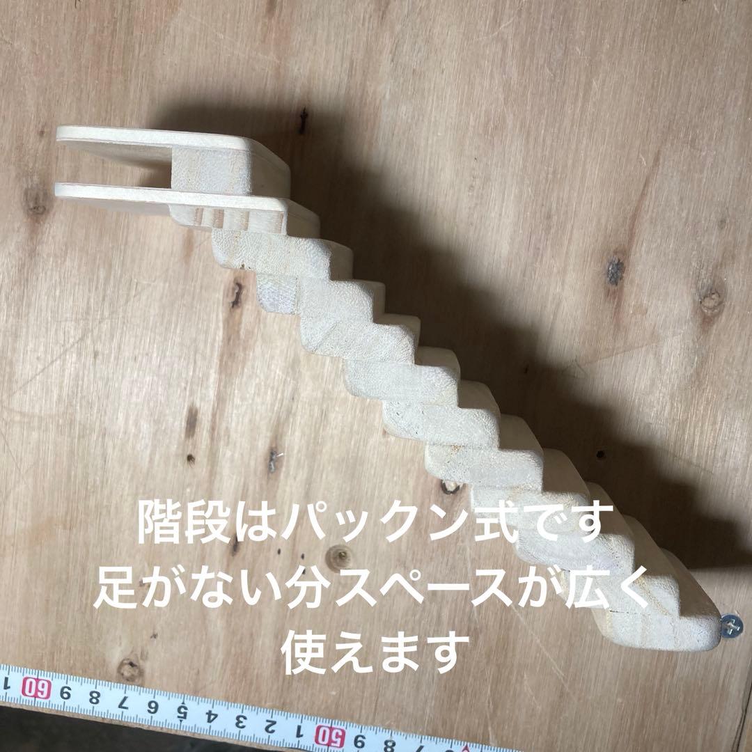 mana様確認用　ハムスター　グラスハーモニー450用　ロフト巣箱