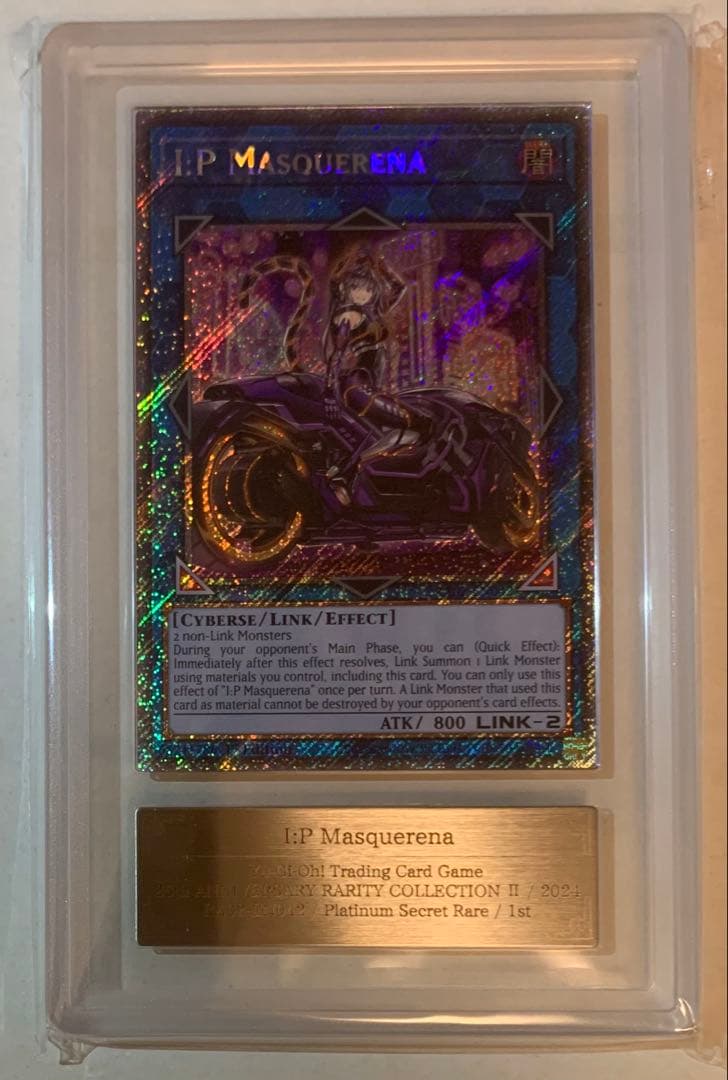 ★稀少★【ARS10+】遊戯王 IPマスカレーナ 絵違い 北米 プラチナシク