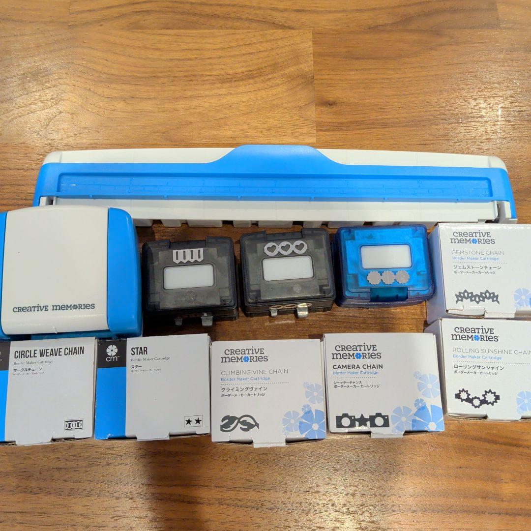 クリエイティブメモリーズ　ボーダーメーカー、ストレート＆デコレーショントリマー