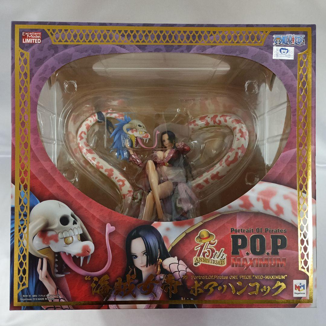 “海賊女帝”ボア・ハンコック Portrait.Of.Pirates