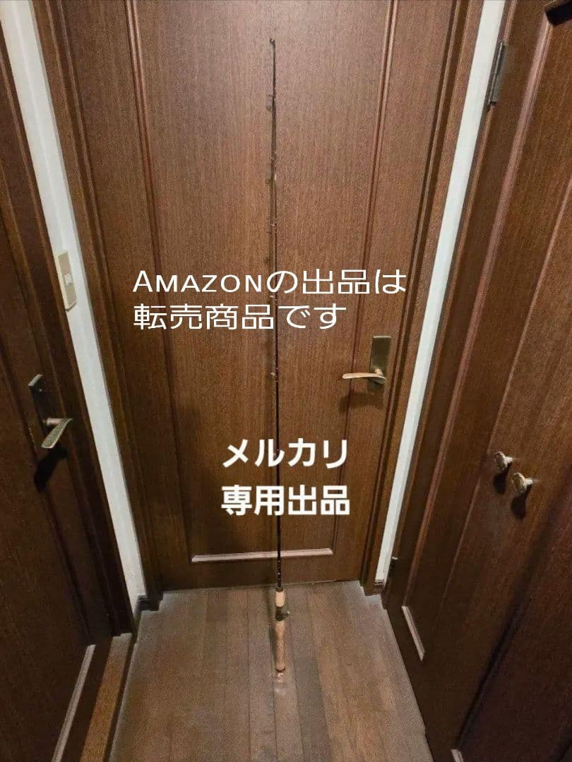 新品未使用 希少！フェンウィック ゴールデンウィング GW58G MG J