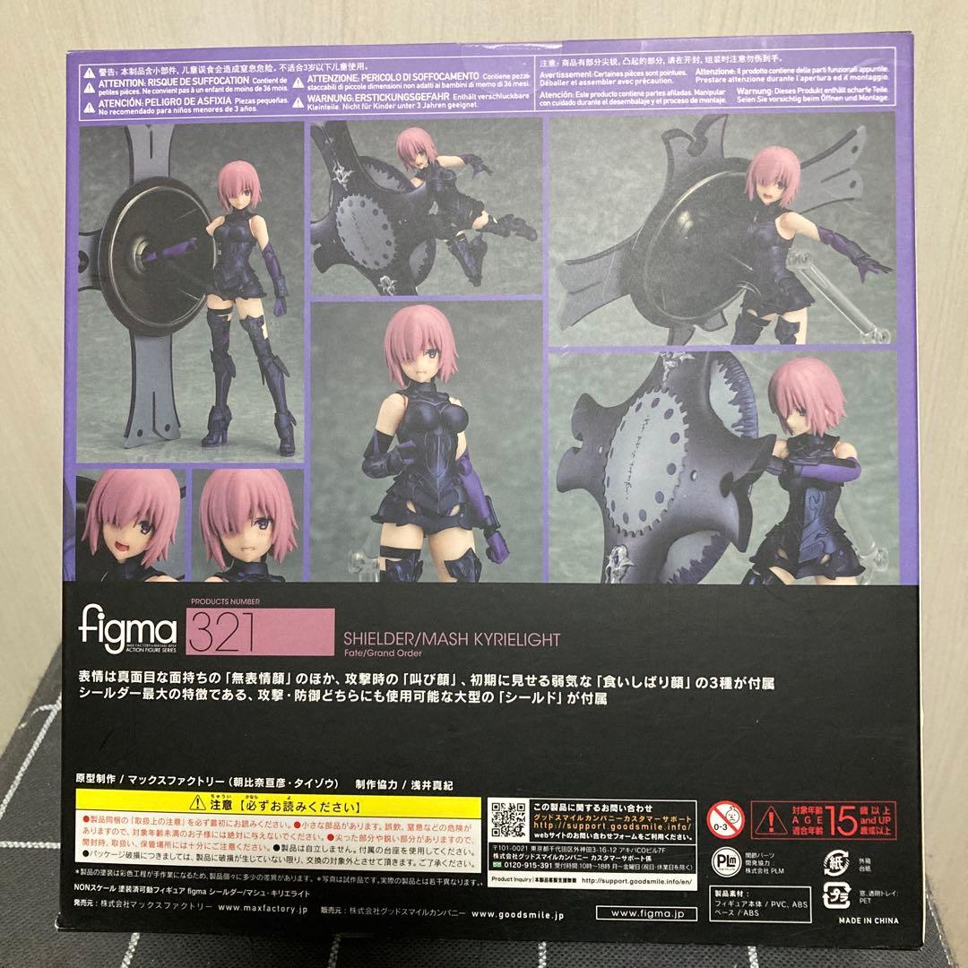 figma 321 シールダー/マシュ・キリエライト