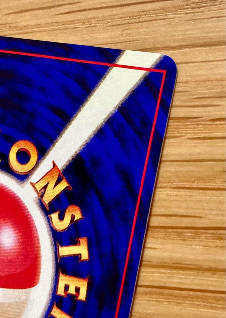 ポケモンカード おたんじょうびピカチュウ 旧裏 プロモ