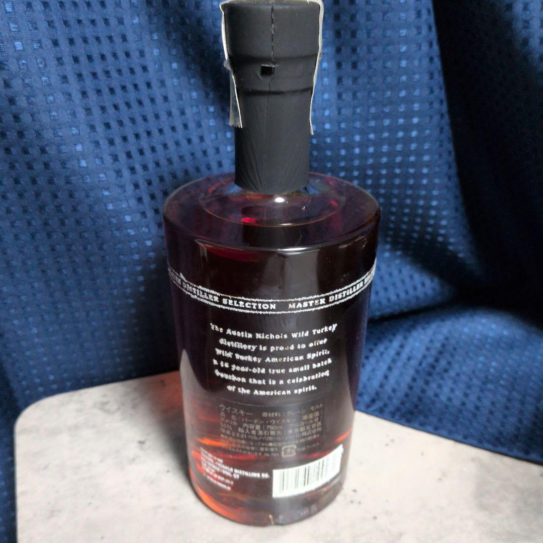 【月末 最終値下げ！】WILD TURKEY 15年アメリカンスピリッツ