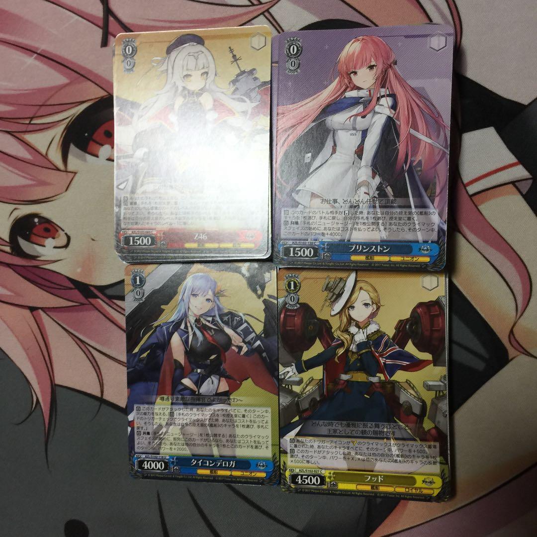 ヴァイスシュヴァルツ