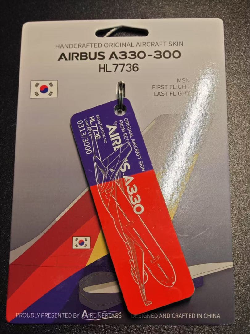 アシアナ航空 A330-323 Airlinertags 特殊パーツ
