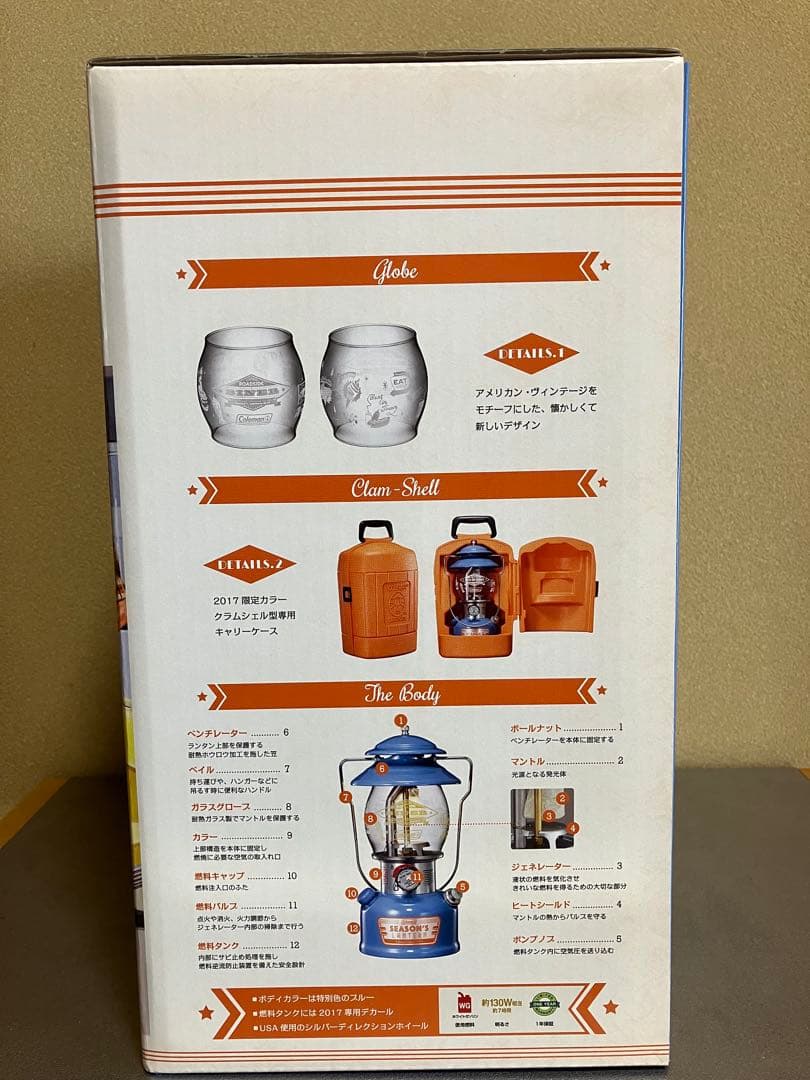 廃盤　希少品　新品未使用　シーズンズランタン2017 Colemanコールマン