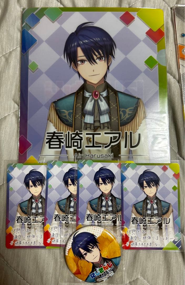 春崎エアル まとめ