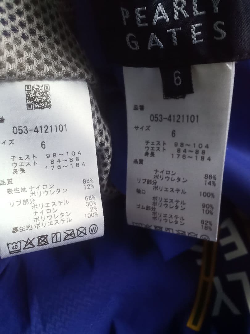 お値下げしました!試着のみパーリーゲイツ防風・撥水ツインスニード6