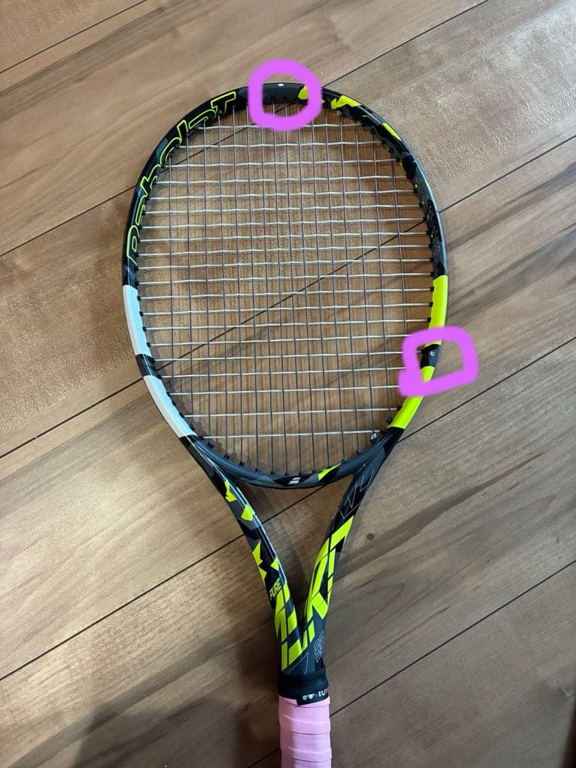 バボラ　ピュアアエロ98 テニスラケット 2本セット