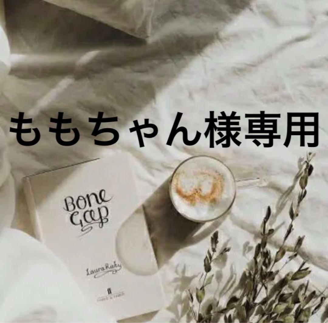 ももちゃん　0322