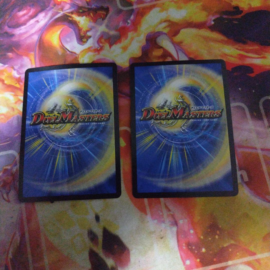 デュエマ ブラキオ龍樹 銀トレジャー 2枚