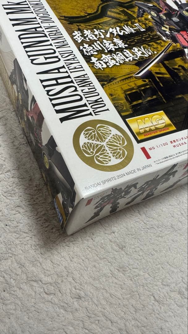 限定品 新品MG1/100武者ガンダムMk-II徳川家康 南蛮胴具足Ver. ⭐︎