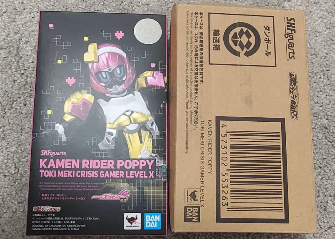 S.H.Figuarts 仮面ライダーポッピー【未使用】