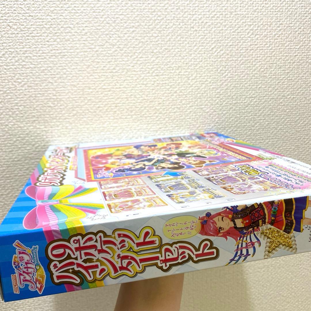 アイカツ　9ポケットバインダーセット　バインダー　初期メンバー　最終値下げ