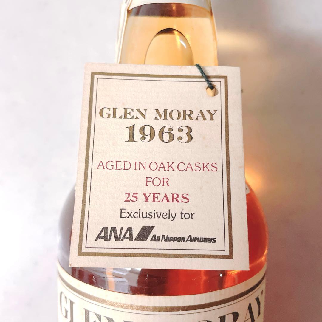 グレンマレイ 1963 ウイスキー