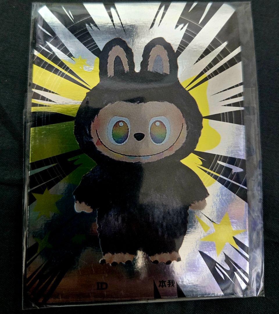 ■公式・正規品■POPMART■ラブブ■シークレット■BigintoEnergy