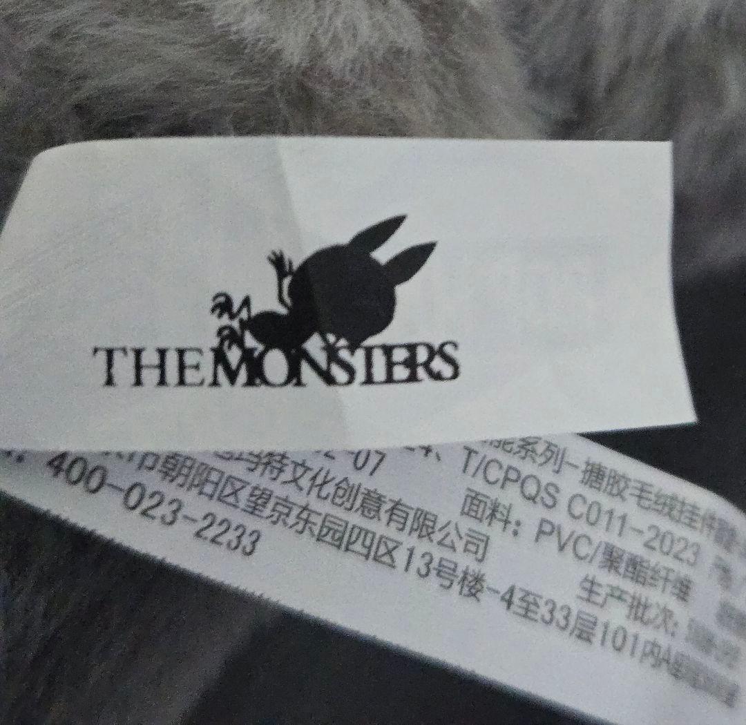 ■公式・正規品■POPMART■ラブブ■シークレット■BigintoEnergy