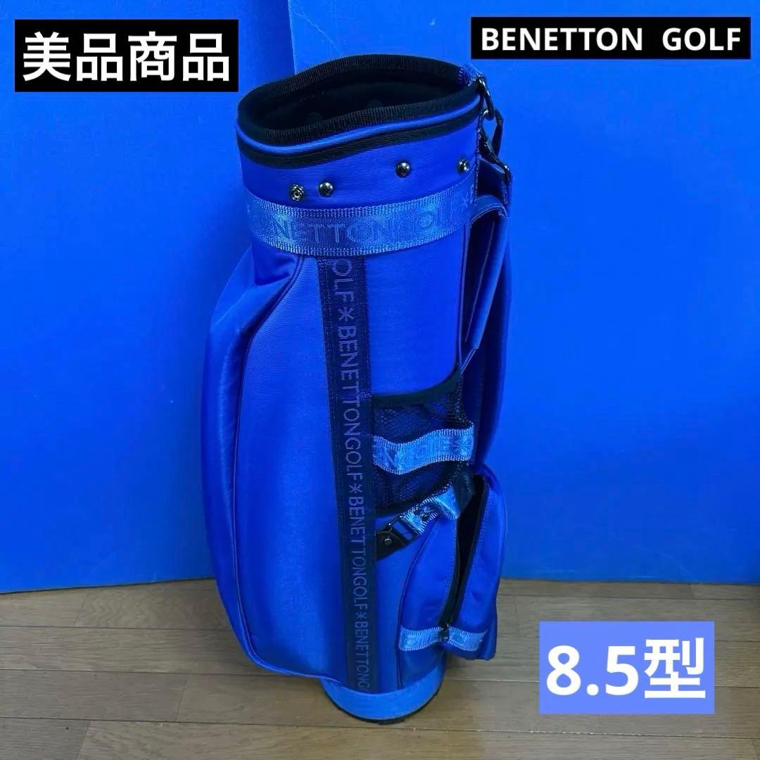 BENETTON GOLF キャディバッグ 青